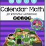 EASITEACH Calendar Math- March (English)