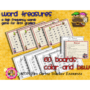 Word Treasures- High Frequency Words Game for first grade